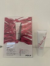ポーラ ふじと台駅前店(POLA)/WhiteShot ＵＶ３/１発売