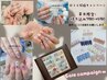  条件付★キャンペーンCUTE♪持ち込み7980 円→平日5980/土日祝7980