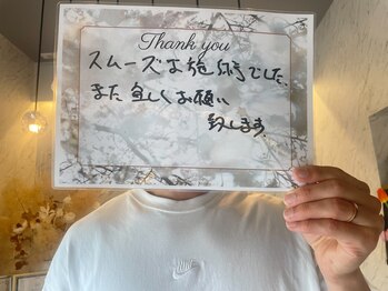 リエル(RIEL)/【お客様の素敵なメッセージ】