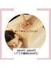 【9月限定】肩こり解消リンパマッサージ(20分) 2800円or2500円