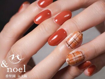 ノエル(Noel)/赤茶カラーネイル