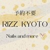リズ キョウト(RIZZ KYOTO)のお店ロゴ