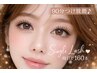 シングルラッシュ　90分つけ放題　¥5900