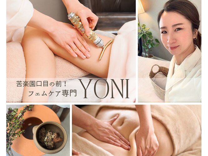 ヨニ 苦楽園(YONI)｜ホットペッパービューティー