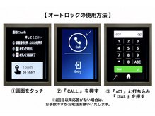 サロンムーン(Salon Moon)の雰囲気（携帯管理の為、解錠まで少しお時間頂く場合がございます。）