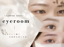 アイルーム 大宮店(eyeroom)