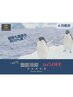 【6月平日夕方限定】脂肪冷却20%OFF &nbsp;お試し2ヘッド