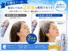 【7月限定】ドライヘッドスパ+炭酸スプレー2倍増量 60分 5480円