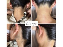 リアンジェ(Lianje)/アップヘアーに！