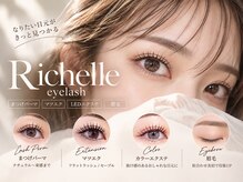 リシェル 浜松店(Richelle)
