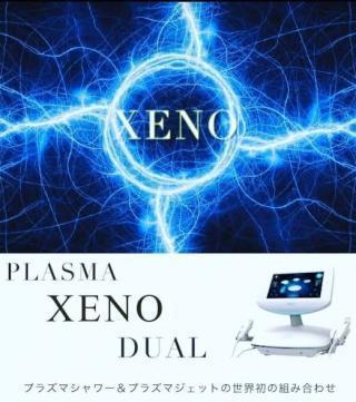 【肌質改善No.1☆プラズマゼノ(初回)】首肩背中のリンパマッサージ付！