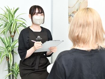 エクスカラット(EXCARAT)の写真/【都度払い専門店】メーカー直営だからできる低価格＆脱毛保証付★《コース/勧誘/契約》ございません！