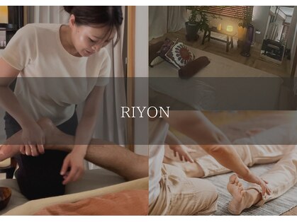 リヨン(RIYON)の写真