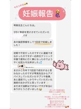 ピオニー(PEONY)/【体質UPで妊娠体質へ！】