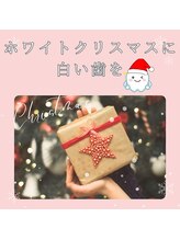 エクシアホワイトニング 草津店/クリスマスに歯を白く(*^○^*)