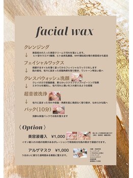 ミミ(mimi)/お顔のワックス