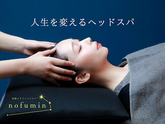 快眠ドライヘッドスパ nofumin 快眠ドライヘッドスパ nofumin
