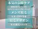 サロン ド マキ(Salon de Maki)の写真