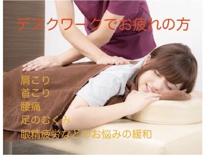 癒和美(YU WA BI)の写真