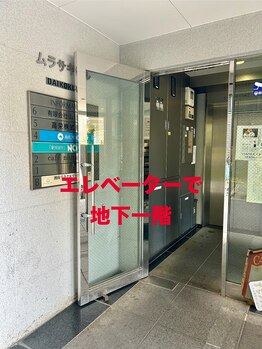 ジョイ 茅ヶ崎北口店(JOY)/6.エレベーターで”地下1階”へ