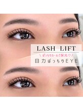 ルチェーレ(Lucere)/