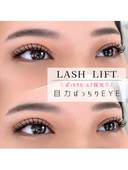 ルチェーレ(Lucere)/