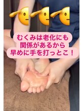 ツボミ(tubomi)/足のむくみ女性の大敵！