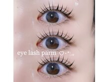 広々としたおしゃれな空間です【まつげパーマ/まつ毛パーマ】