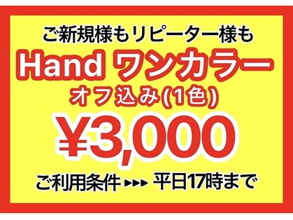 ネイルサロン ドゥ(Nail Salon Doux)の写真