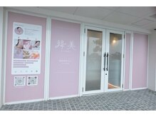 韓美(KANBI)/salon雰囲気