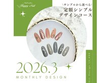 ハッピーネイル(Happy Nail)