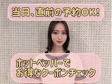 ほぐしスタイル 名古屋駅前店(ほぐしstyle)