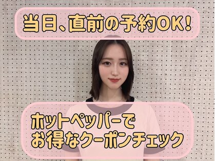 ほぐしスタイル 名古屋駅前店(ほぐしstyle)の写真