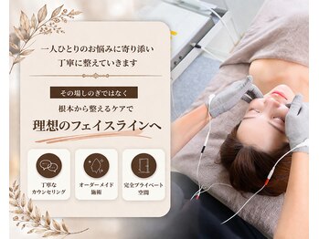 武蔵小杉リンパサロン かおりの部屋/