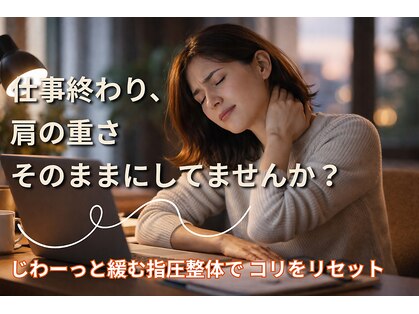 プラスニコ(+nico)の写真