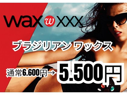 藤川美肌製造所の写真