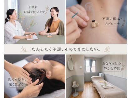 羽織の写真
