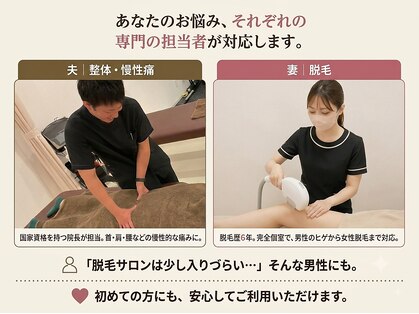 南熊本スポーツ整体院 ル プティ ボヌール(Le Petit Bonheur)の写真