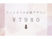 パッチリオメメ(Patchiri Omeme)/