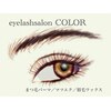 コロル(COLOR)のお店ロゴ