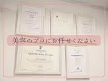 ダンデリオン(DANDELION)の雰囲気（施術は有資格者が担当いたします★多種多様な肌のお悩みに対応♪）