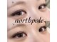 ノースポール(north pole)の写真
