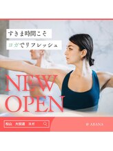 アバナ(ABANA)/ヨガスタジオ～SEA～