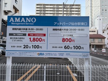もむーん momoon/近所でお手頃なパーキングです