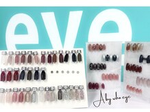 エーバイフーアイ 江坂店(A BY WHO eye)の雰囲気（ワンカラー＆デザインネイル登場！！《ニュアンス/ワンカラー》）