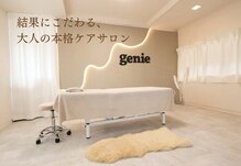 ジーニー(genie)
