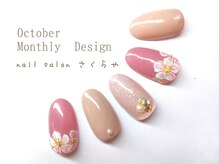 さくらや/お花に包まれた☆乙女ワンカラー