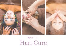 ハリキュア(Hari-Cure)