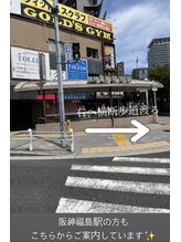 サロン ド ヴェルノ(Salon de VERNO)/~サロンご案内4~