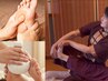 【むくみが気になる冬足に】温感タイ式足つぼ＆骨盤バランスタイ古式整体80分